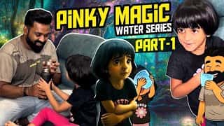 Pinky magic water series part-1 ❤️ | Nagaraj sangeetha #shorts #magic #family
