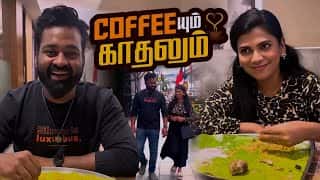 Coffeyum ☕️kadhalum❤️ Shortfilm🎥 #shorts #vlog #love