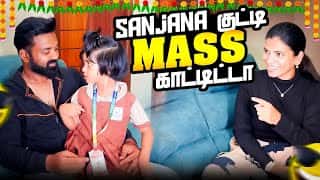 எவ்வளவு பெருமையா இருக்கு😜🤣 #shorts #love #happy