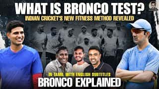 What is the Bronco Test? | India’s New Fitness Benchmark Explained! | Ashwin