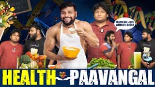 Health Paavangal | Parithabangal