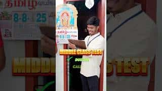 Middle class Survey 😍✅ #harishhatricks #comedy #youtubeshorts #tamilcomedy