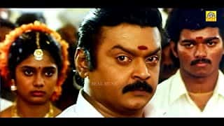 #செந்தூரப்பாண்டி கேப்டன் #விஜயகாந்த் மாஸ் தமிழ் சினிமா காட்சிகள் #vijayakanth #thalapathyvijay#tamil