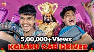 Kolaru Cab Driver π° | Comedy π€£ | Mabu Crush
